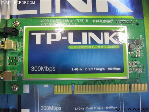 免去布线烦恼 TP台式机300M无线网卡让上网更自由