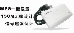 回顾2012年火爆产品 HX801无线网桥——免驱动无线网卡的技术启示与行业影响